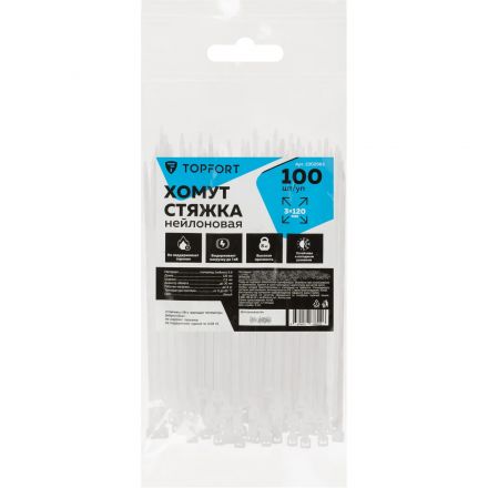 Хомут стяжка нейлоновая Topfort 3х120 белый 100 шт/уп Хомут стяжка нейлоновая Topfort 3х120 белый 100 шт/уп