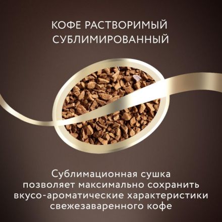 Кофе растворимый Jardin Guatemala Atitlan 150 г (пакет)