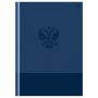 Бизнес-блокнот А4, 80л., BG "Россия", глянцевая ламинация
