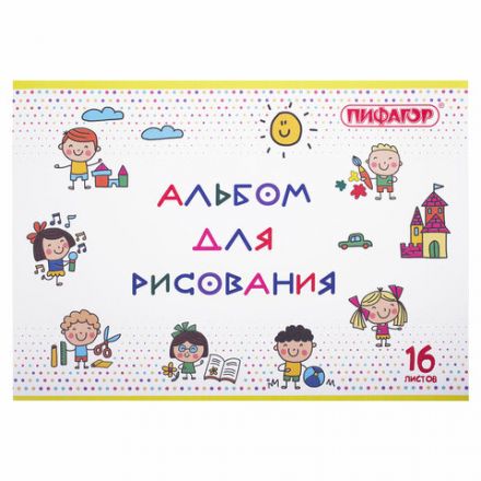 Альбом для рисования А4 16 л., скоба, обложка офсет, ПИФАГОР, 203х288 мм, "Эники-беники" (2 вида), 106689 Альбом для рисования А4 16 л., скоба, обложка офсет, ПИФАГОР, 203х288 мм, "Эники-беники" (2 вида), 106689