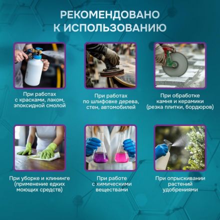 Полумаска фильтрующая PHSV 3031 с кл FFP3 до 50ПДК 5шт/уп