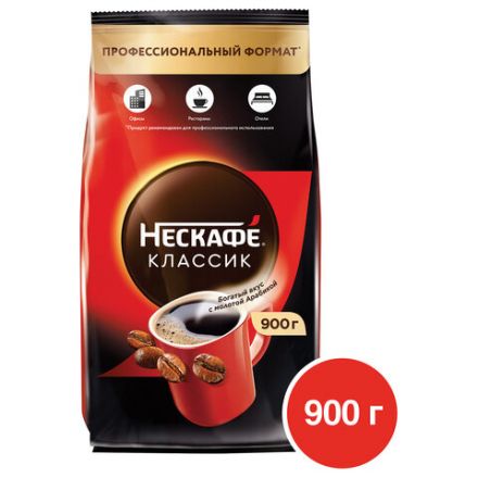 Кофе растворимый NESCAFE "Classic" 900 г, 12397458 Кофе растворимый NESCAFE "Classic" 900 г, 12397458