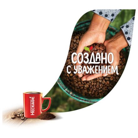 Кофе растворимый NESCAFE "Classic" 900 г, 12397458 Кофе растворимый NESCAFE "Classic" 900 г, 12397458