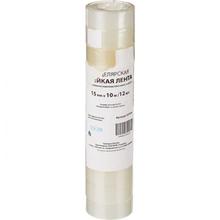 Клейкая лента канцелярская прозрачная 15 мм х 10 м (12 штук в упаковке) Клейкая лента канцелярская прозрачная 15 мм х 10 м (12 штук в упаковке)