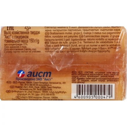 Мыло хозяйственное Аист С глицерином 150 г Мыло хозяйственное Аист С глицерином 150 г
