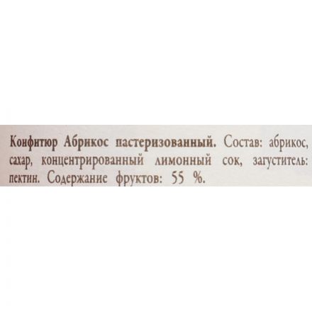 Конфитюр DARBO Абрикос 28г*5шт Конфитюр DARBO Абрикос 28г*5шт