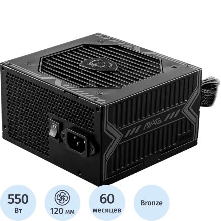 Блок питания MSI MAG A550BN 550W, 80 Plus, Bronze(306-7ZP2A11-CE0)
