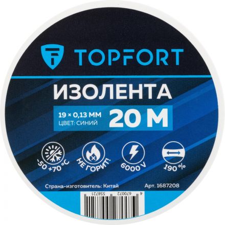 Изолента TOPFORT 19мм х 20м х 0,13мм синий Изолента TOPFORT 19мм х 20м х 0,13мм синий