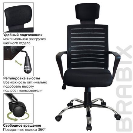 Кресло BRABIX "Victory MG-016", подголовник, хром, черное, 531924 Кресло BRABIX "Victory MG-016", подголовник, хром, черное, 531924