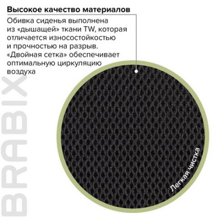 Кресло BRABIX "Victory MG-016", подголовник, хром, черное, 531924 Кресло BRABIX "Victory MG-016", подголовник, хром, черное, 531924