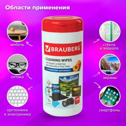 Салфетки для экранов всех типов и пластика BRAUBERG с ароматом АБРИКОС, туба 100 шт., влажные, 513321 Салфетки для экранов всех типов и пластика BRAUBERG с ароматом АБРИКОС, туба 100 шт., влажные, 513321