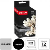 Картридж струйный Комус 950XL CN045AE чер. пов.емк. для HP 8600 Картридж струйный Комус 950XL CN045AE чер. пов.емк. для HP 8600