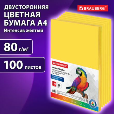 Бумага цветная BRAUBERG, А4, 80 г/м2, 100 л., интенсив, желтая, для офисной техники, 112450 Бумага цветная BRAUBERG, А4, 80 г/м2, 100 л., интенсив, желтая, для офисной техники, 112450
