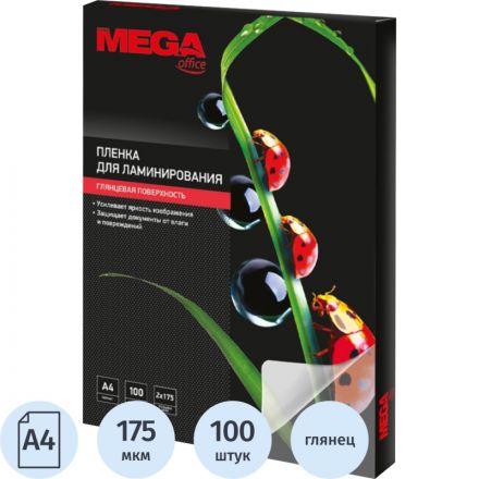 Пленка для ламинирования Promega office А4, 175мкм 100шт/уп. Пленка для ламинирования Promega office А4, 175мкм 100шт/уп.