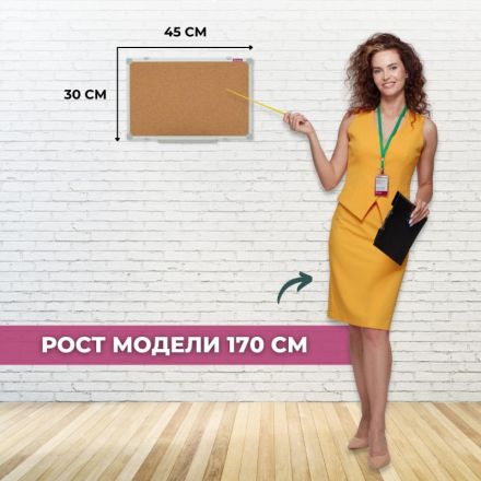 Доска пробковая Attache Iron 30х45 металл. рама Доска пробковая Attache Iron 30х45 металл. рама
