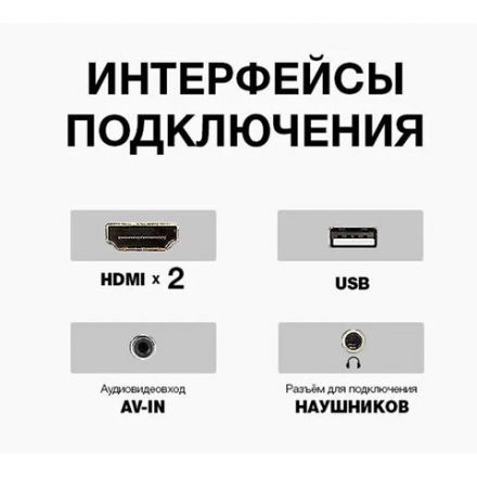 Телевизор JVC LT-32M380, 32'' (81 см), 1366x768, HD, 16:9, черный Телевизор JVC LT-32M380, 32'' (81 см), 1366x768, HD, 16:9, черный