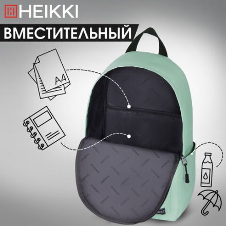 Рюкзак HEIKKI POSITIVE (ХЕЙКИ) универсальный, карман-антивор, "Olive", 42х28х14 см, 272554