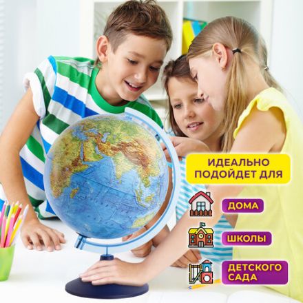 Глобус интерактивный + очки VR физический / политический Globen, 25 см, с подсветкой, INT12500284 Глобус интерактивный + очки VR физический / политический Globen, 25 см, с подсветкой, INT12500284