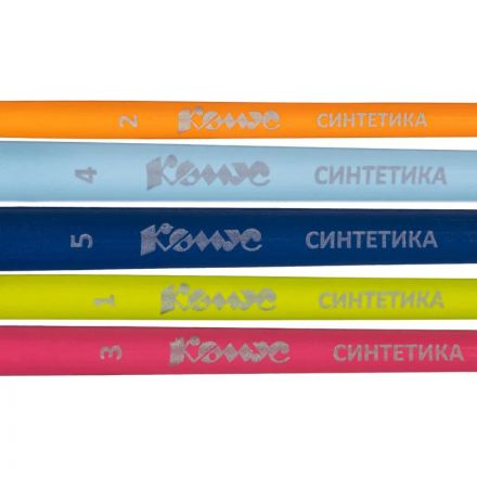 Набор кистей Комус Класс Максики синт,кругл(№1,2,3,4,5),5шт в уп.с европ