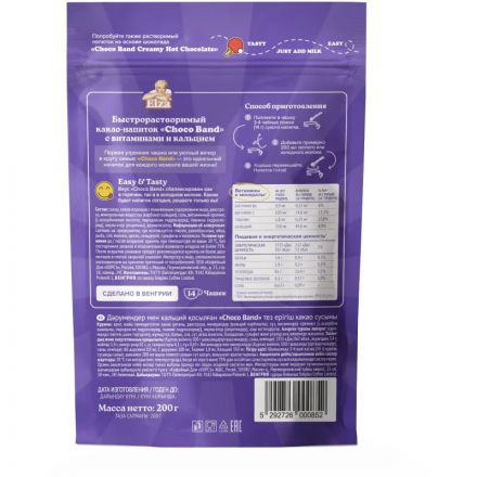 Какао Choco Bandс ELZA витаминами и кальцием растворимый 200г