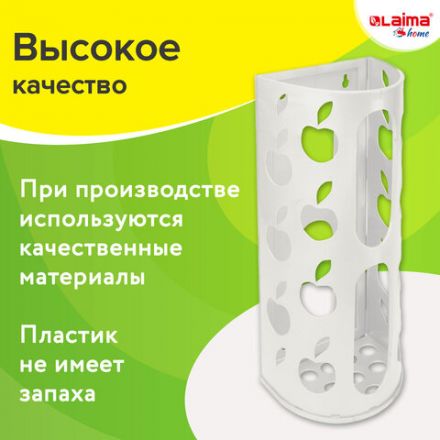 Держатель контейнер корзина APPLE для пакетов, мешков, бахил, 37,5х16х13 см, белый, LAIMA, 608368 Держатель контейнер корзина APPLE для пакетов, мешков, бахил, 37,5х16х13 см, белый, LAIMA, 608368