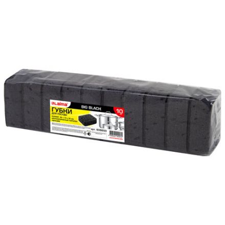 Губки для посуды 9,5х7х3,5 см, КОМПЛЕКТ 10 шт., BIG BLACK, КРУПНОПОРИСТЫЙ поролон с абразивным слоем, LAIMA, 608650