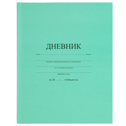 Дневник 1-11 класс 40 л., твердый, BRAUBERG, матовая ламинация, АССОРТИ, 107165 Дневник 1-11 класс 40 л., твердый, BRAUBERG, матовая ламинация, АССОРТИ, 107165