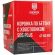 Коронка по бетону SDS+ D68 HeadRock 422-010-68