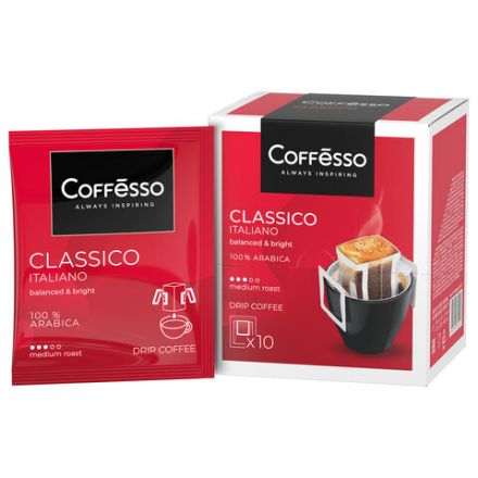 Кофе в дрип-пакетах COFFESSO "Classico Italiano" 10 порций по 9 г, 102928 Кофе в дрип-пакетах COFFESSO "Classico Italiano" 10 порций по 9 г, 102928