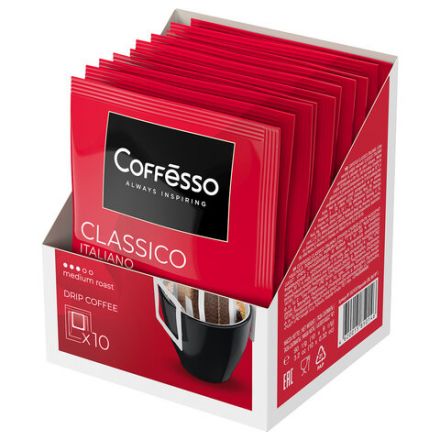 Кофе в дрип-пакетах COFFESSO "Classico Italiano" 10 порций по 9 г, 102928 Кофе в дрип-пакетах COFFESSO "Classico Italiano" 10 порций по 9 г, 102928