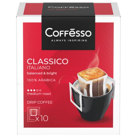 Кофе в дрип-пакетах COFFESSO "Classico Italiano" 10 порций по 9 г, 102928 Кофе в дрип-пакетах COFFESSO "Classico Italiano" 10 порций по 9 г, 102928