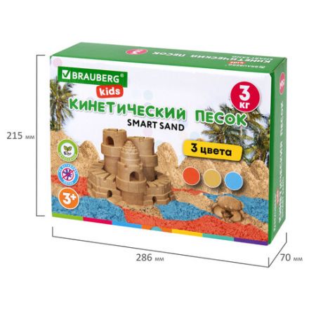 Песок для лепки кинетический, 3 цвета, 3 кг, коробка-песочница, BRAUBERG KIDS, 666009 Песок для лепки кинетический, 3 цвета, 3 кг, коробка-песочница, BRAUBERG KIDS, 666009