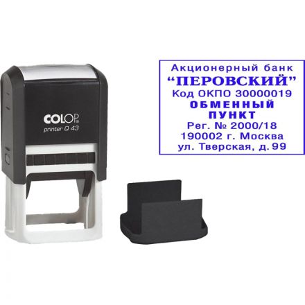 Оснастка для печати квадрат. Pr. Q43 43х43мм (аналог 4924) Colop Австрия