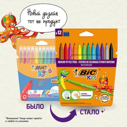 Фломастеры BIC "Kid Couleur", 12 цветов, суперсмываемые, вентилируемый колпачок, европодвес, 9202932
