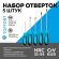 Набор отверток 5 шт TOPFORT (557105)