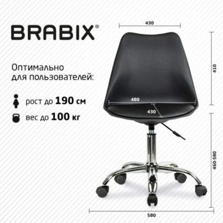 Кресло стул BRABIX "Eames MG-310 CH", хром, пластик черный, экокожа черная, 532925 Кресло стул BRABIX "Eames MG-310 CH", хром, пластик черный, экокожа черная, 532925