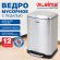 Ведро мусорное с педалью 12 л, крышка с доводчиком, стальное, БЕЗ ОТПЕЧАТКОВ, LAIMA ULTRA, 701568 Ведро мусорное с педалью 12 л, крышка с доводчиком, стальное, БЕЗ ОТПЕЧАТКОВ, LAIMA ULTRA, 701568