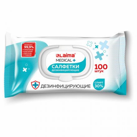 Дезинфицирующие салфетки спиртовые (30%), для любых поверхностей, 100 шт., LAIMA MEDICAL, 608767 Дезинфицирующие салфетки спиртовые (30%), для любых поверхностей, 100 шт., LAIMA MEDICAL, 608767