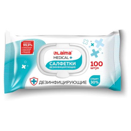 Дезинфицирующие салфетки спиртовые (30%), для любых поверхностей, 100 шт., LAIMA MEDICAL, 608767 Дезинфицирующие салфетки спиртовые (30%), для любых поверхностей, 100 шт., LAIMA MEDICAL, 608767
