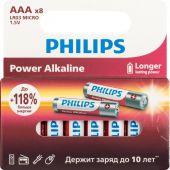 Батарейка Philips Power ААА LR03-8BL/LR03P8W/51 алкалин. 1,5v 8 шт/уп Батарейка Philips Power ААА LR03-8BL/LR03P8W/51 алкалин. 1,5v 8 шт/уп