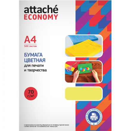 Бумага цветная Attache Economy (желтый интенсив), 70г, А4, 500 л Бумага цветная Attache Economy (желтый интенсив), 70г, А4, 500 л