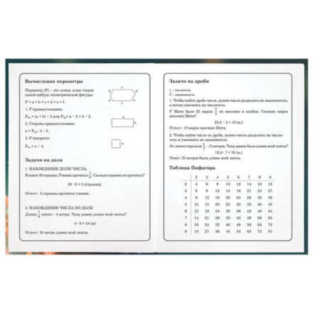 Дневник 1-4 класс 48 л., гибкая обложка, ЮНЛАНДИЯ, выборочный лак, с подсказом, "Медвежонок", 107141 Дневник 1-4 класс 48 л., гибкая обложка, ЮНЛАНДИЯ, выборочный лак, с подсказом, "Медвежонок", 107141
