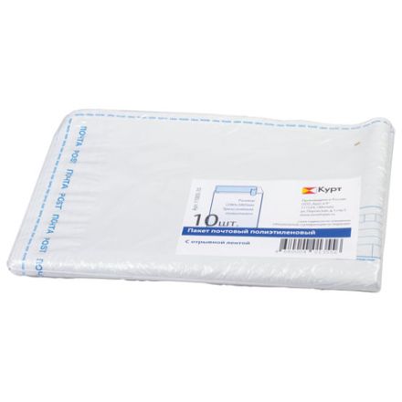 Конверт-пакеты ПОЛИЭТИЛЕН В4 (250х353 мм) до 300 л., отрывная лента, "Куда-Кому", КОМПЛЕКТ 10 шт., 11004.10 Конверт-пакеты ПОЛИЭТИЛЕН В4 (250х353 мм) до 300 л., отрывная лента, "Куда-Кому", КОМПЛЕКТ 10 шт., 11004.10