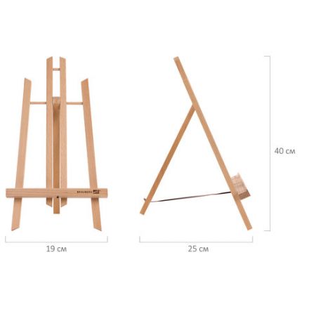 Мольберт настольный из бука 21х26х36 см, высота холста до 40 см, лакированный, BRAUBERG ART CLASSIC, 192254