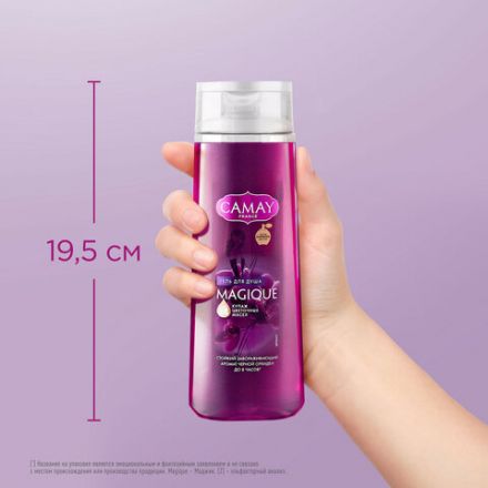 Гель для душа 250 мл, CAMAY "Черная орхидея", для всех типов кожи