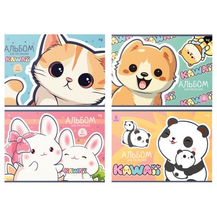 Альбом для рисования 08л., А4, на скрепке BG "Kawaii" Альбом для рисования 08л., А4, на скрепке BG "Kawaii"