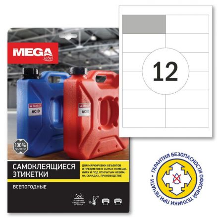 Этикетки самоклеящиеся всепогодные ProMega label (Комус) 42.3х99.1 мм 12 штук на листе белые (20 листов в упаковке)