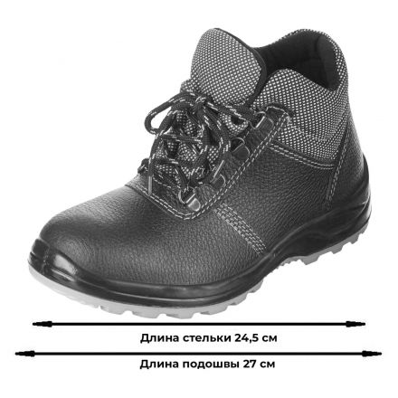 Ботинки Профи NEW ПУ/ТПУ с МП р.38 (мод.71К МП) Ботинки Профи NEW ПУ/ТПУ с МП р.38 (мод.71К МП)