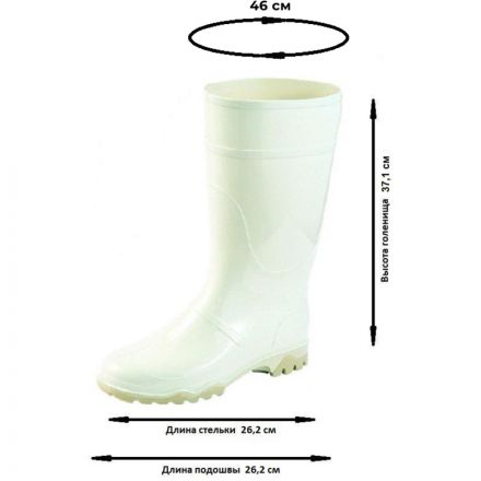 Сапоги мужские цв.белый мод.172 Б (р.41) (262) Сапоги мужские цв.белый мод.172 Б (р.41) (262)