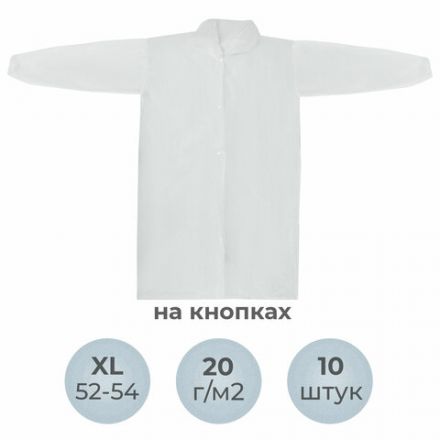 Халат одноразовый белый на кнопках КОМПЛЕКТ 10 шт., XL, 52-54 размер, 110 см, рукав на резинке, 20 г/м2, СНАБЛАЙН